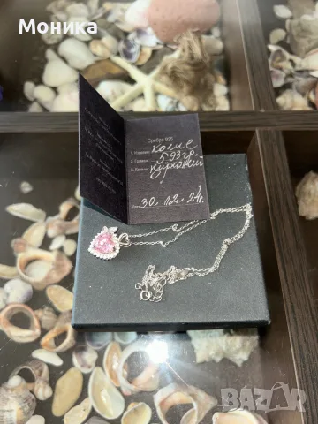 Колие със сърце - цирконий, снимка 2 - Колиета, медальони, синджири - 55874668