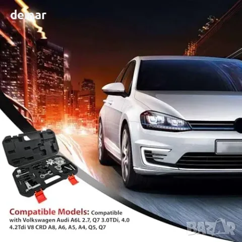 Комплект 15 инструмента за зацепване на двигатели Audi и Volkswagen, снимка 3 - Други инструменти - 55807532