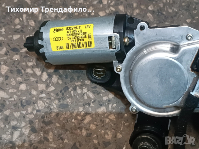 Мотор задна чистачка Audi A4 A6 VALEO 53027912 4F9 955 711 4F9955711, снимка 2 - Части - 53099663