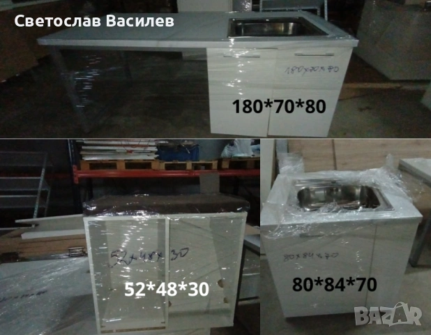 Аптечно обзавеждане - шкафове, плотове и мивки | Като ново, снимка 9 - Други - 53228777