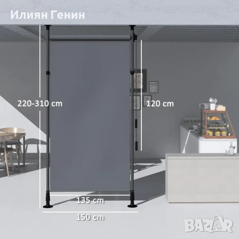 Самостоятелна тента Outsunny, регулируема дължина, не е необходимо пробиване, алуминиева рамка , снимка 7 - Градински мебели, декорация  - 50752895