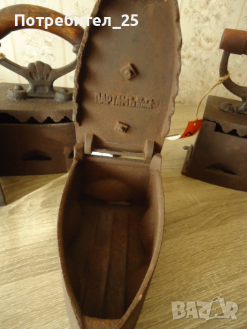 Ютии на жар, снимка 17 - Антикварни и старинни предмети - 50250757