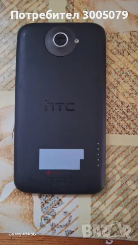  hTS one X, снимка 3 - HTC - 47921052