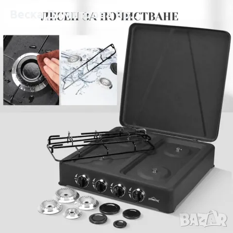 Мощен газов котлон 6,2 kW с 4 горелки и капак – Комплект с маркуч и регулатор, снимка 7 - Газови котлони - 55852575