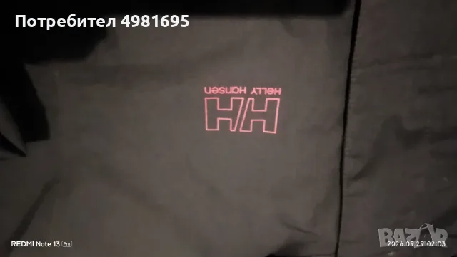 Дамско туристическо яке Helly Hansen s, снимка 2 - Якета - 56544975