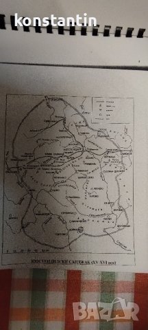 ИЗДАНИЕ "КЮСТЕНДИЛСКИ САНДЖАК'15-16-ти в."/ХР.МАТАНОВ, снимка 3 - Антикварни и старинни предмети - 39377500