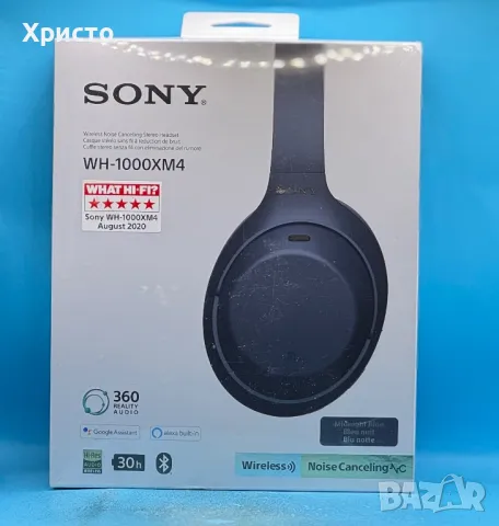 НОВО!!! Безжични слушалки Sony WH-1000XM4, Wireless, Bluetooth, Noise canceling, Автономия 30 часа, снимка 2 - Слушалки и портативни колонки - 49763357
