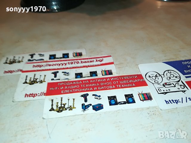 НОВА ТАРАМБУКА ПО ИЗБОР 1505230838, снимка 6 - Ударни инструменти - 40704945