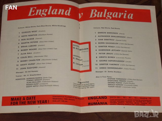 Англия - България оригинална английска футболна програма от 1968 г. с Георги Аспарухов "Гунди", снимка 4 - Други ценни предмети - 19120895