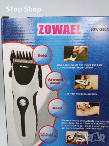 Машинка за подстригване за кучета,котки,животни , снимка 3 - За кучета - 37042520