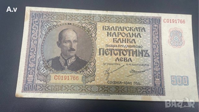 500 лева 1942, снимка 4 - Нумизматика и бонистика - 40603810