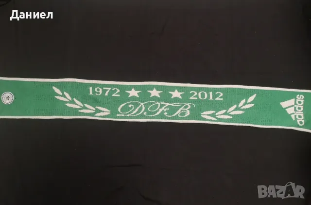 Юбилеен шал на Гермния , снимка 2 - Футбол - 49015914