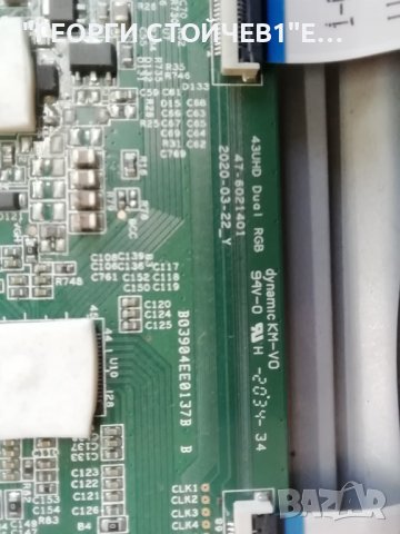 SONY   KD-43XH8096  СЪС СЧУПЕН ДИСПЛЕЙ , снимка 9 - Части и Платки - 39788628