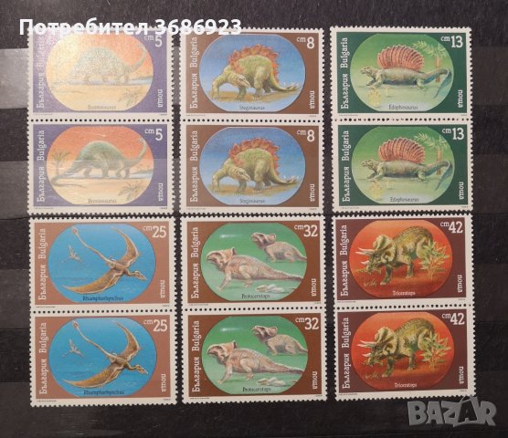   България. 1990. Фауна. Праисторически животни.