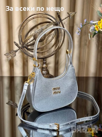 Miu Miu Дамска Чанта Миу Миу - Налични Различни Цветове Код E519, снимка 10 - Чанти - 50732158