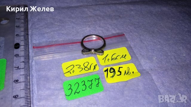 PANDORA Скъпоценен СРЕБЪРЕН ПРЪСТЕН ПАНДЕЛКА РОДИРАНО СРЕБРО Маркиран P2 S 925 ALE 48 ПАНДОРА 32377 , снимка 8 - Пръстени - 38332731
