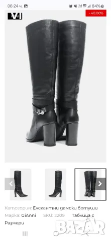 Чисто нови естествена кожа ботуши Gianni, снимка 5 - Дамски ботуши - 49328266