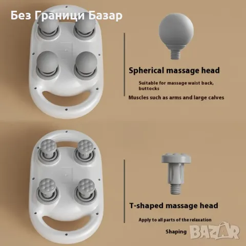 Нов Мощен масажен пистолет за мускули – Дълбок масаж 99 скорости, снимка 2 - Масажори - 49453711