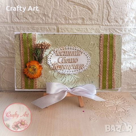 Картичка - плик за пари за кръщене , снимка 2 - Други - 43558301