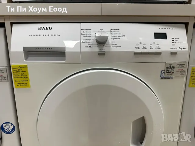 Сушилня AEG T67680IH3 A+++, снимка 2 - Сушилни - 49034973