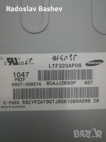 Samsung LE32C450E1W на части, снимка 10 - Части и Платки - 30847795