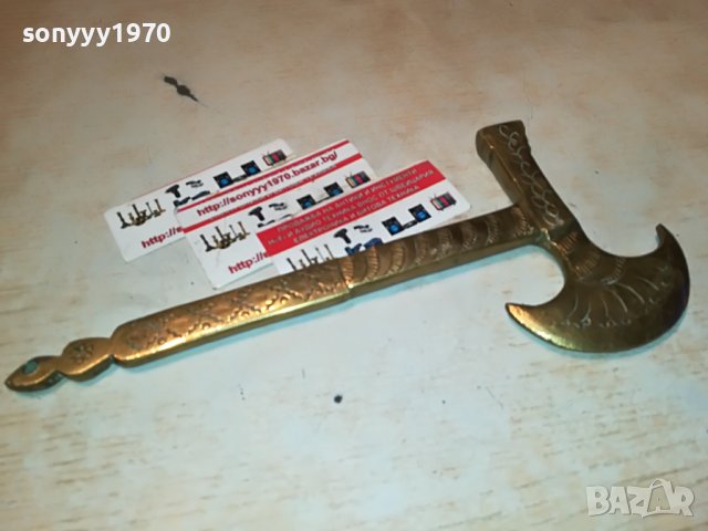 МЕД/МЕСИНГОВА БРАДВА ОТ ФРАНЦИЯ 2211221825, снимка 4 - Антикварни и старинни предмети - 38761178