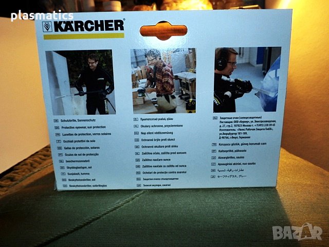 предпазни очила, снимка 9 - Слънчеви и диоптрични очила - 29180410