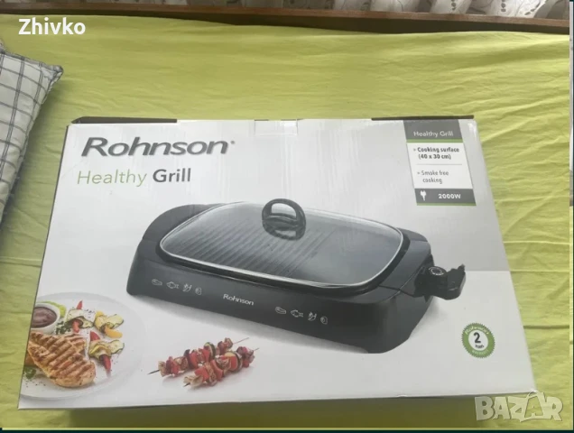 🔥 Скара Rohnson R-250 [Безплатна доставка] 🔥, снимка 6 - Скари - 51335919