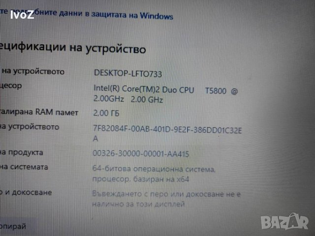 Продавам лаптоп Acer 5630-може и на части, снимка 13 - Части за лаптопи - 39885959