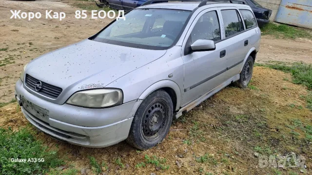 Продавам Опел Астра Г/Opel Astra G 1.7 DTI  на -части., снимка 8 - Автомобили и джипове - 49110501