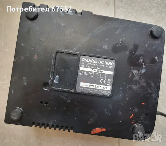 Оригинално бързо зарядно Makita DC18RC, снимка 4 - Други инструменти - 55859025