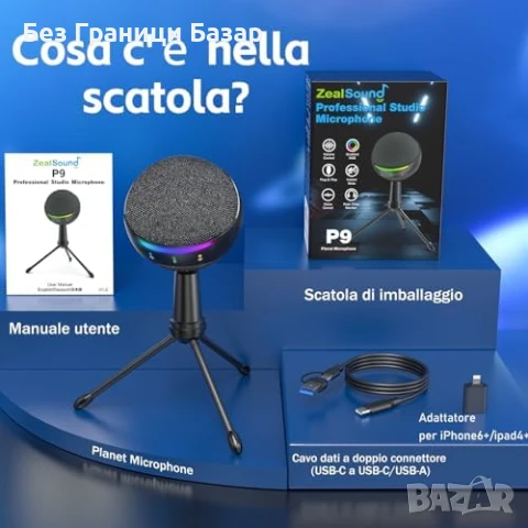 Нов USB Микрофон за iPhone, PC, PS4/5, Подкасти, Стрийминг, ASMR, YouTube, снимка 7 - Микрофони - 50636634