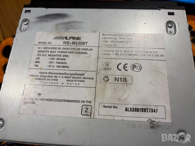 Alpine IVE-W530bt мултимедия, снимка 4 - Аксесоари и консумативи - 52868248