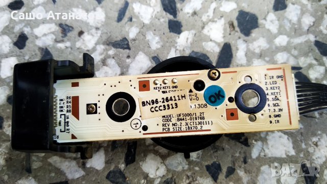 SAMSUNG UE32F5300 със счупена матрица ,BN44-00605A ,BN41-01958A ,T320HVF03.0 CTRL BD ,BN41-01976B, снимка 17 - Части и Платки - 32128550