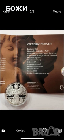 Архангел Михаил – рядка сребърна монета 2 oz PROOF – Niue 2022 – тираж 500 – сертификат, снимка 5 - Нумизматика и бонистика - 53305794