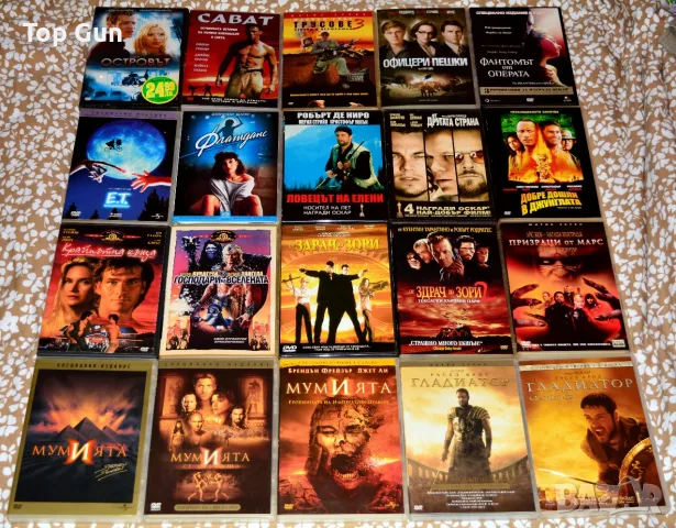ДВД филми за размяна DVD, снимка 1