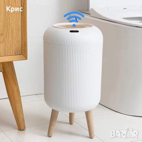 Автоматичен умен кош за боклук със сензорно отваряне.