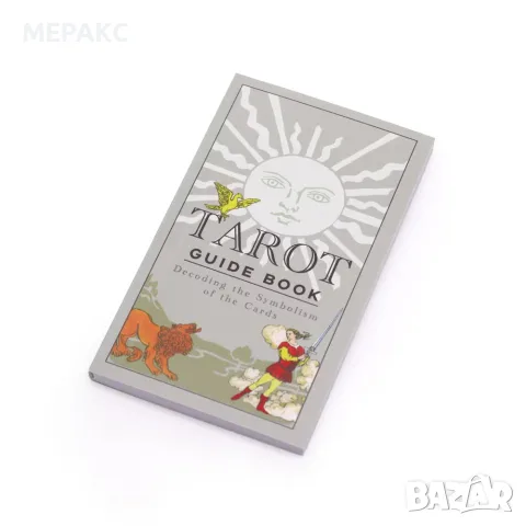 Карти Таро с ръководство – Арканите на Богинята