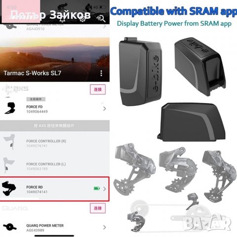 Батерия e-bike, снимка 4 - Части за велосипеди - 38833815