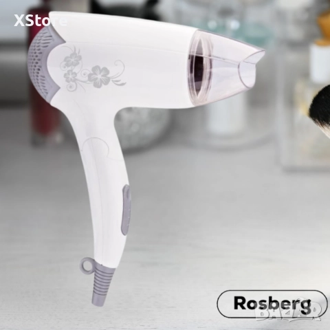 Сешоар Rosberg R51100B, 1400W, Бял, Сгъваема дръжка, 2 ГОДИНИ ГАРАНЦИЯ, снимка 2 - Сешоари - 52593282