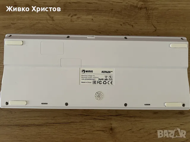Механична Геймърска Клавиатура Marvo KG 962 White, снимка 6 - Клавиатури и мишки - 56163173