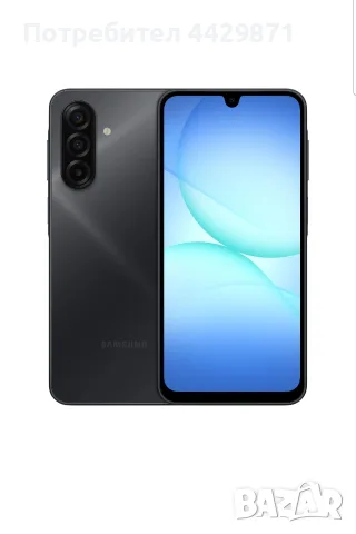 Смартфон Samsung Galaxy A17, Dual SIM, 4GB RAM, 128GB, 4G, Черен