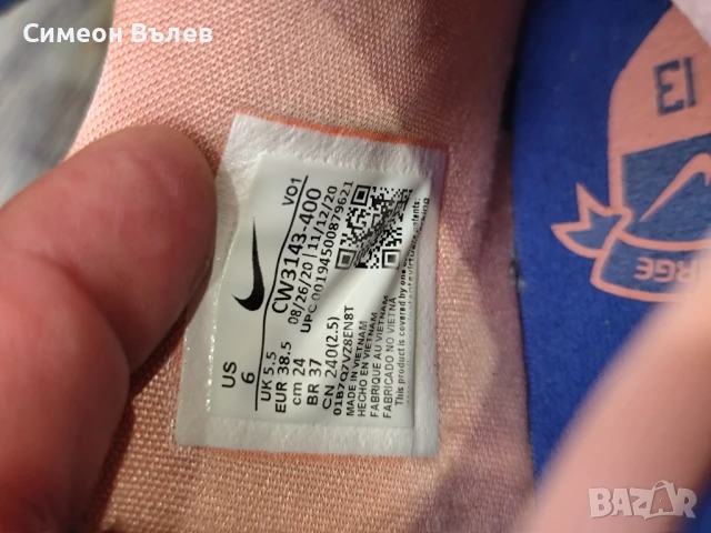 Баскетболни обувки - Size 9 - Nike PG 5 LA Drip - CW3143-400, снимка 5 - Баскетбол - 51096319