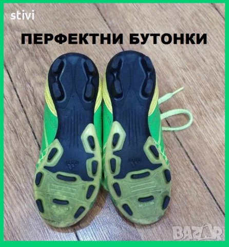 Бутони детски перфектни., снимка 5 - Детски обувки - 42137883