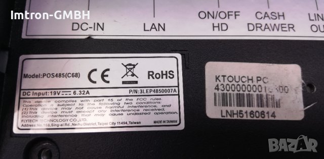 CUSTOM POS 485 (68) 15"  POS терминал  Touch Screen&ALL in one / 8GB / i5-3550s, снимка 5 - Монитори - 37054095