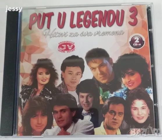 Juzní Vetar - Put u legendu 3