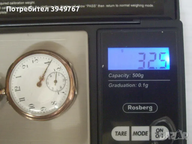 Стар сребърен джобен механичен часовник., снимка 7 - Джобни - 55742287