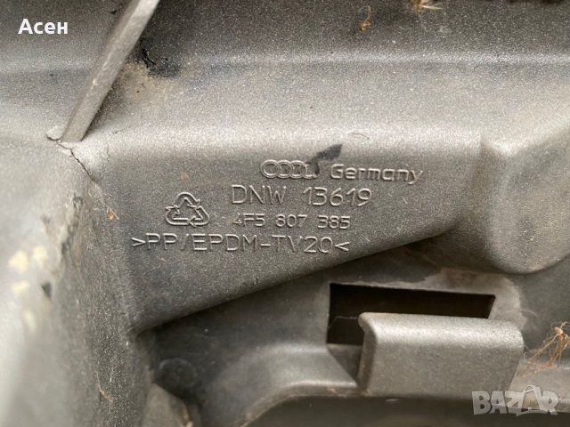 Броня задна Ауди А6 /Audi A6 4F, снимка 4 - Аксесоари и консумативи - 35376575