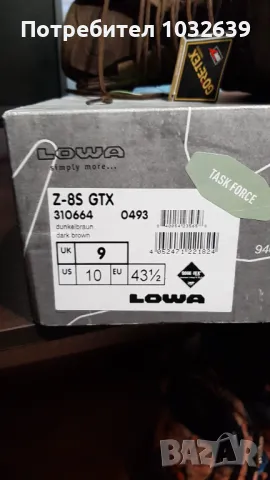 Ловни обувки Lowa, снимка 8 - Спортни обувки - 47683241