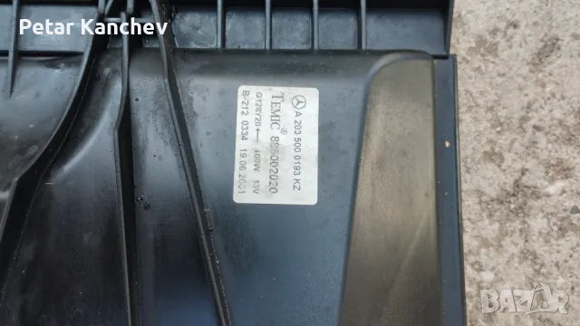 Перки охлаждане за Mercedes Benz ( TEMIC), снимка 2 - Части - 47789399